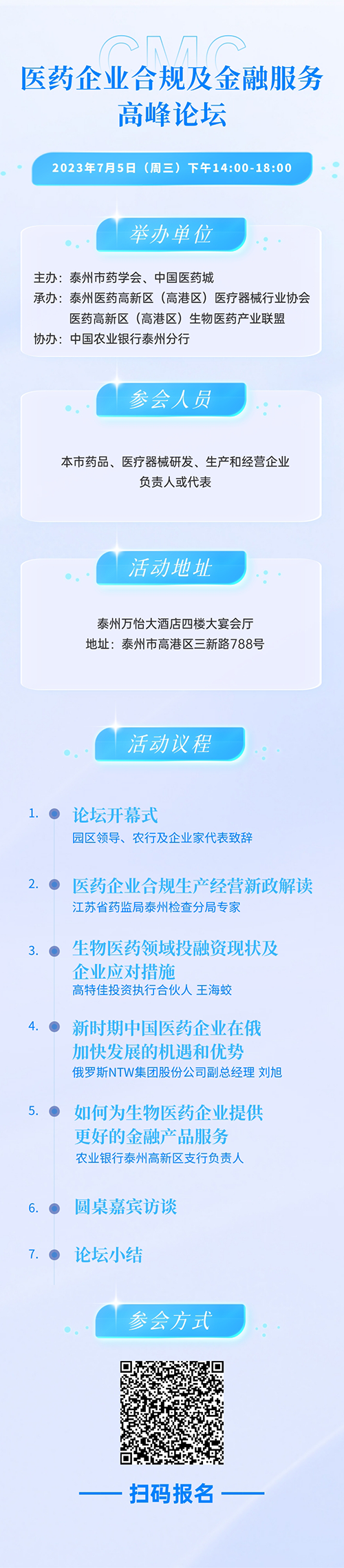 微信图片_20230705172201.png